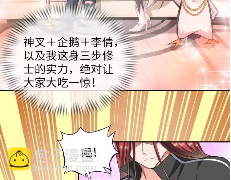 第55话 大战告捷84