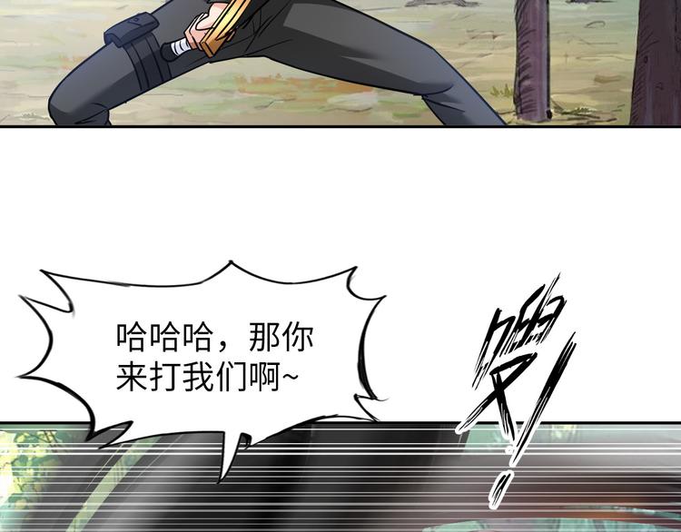 第79话 对阵影魔宗59