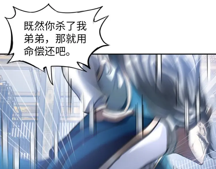 第107话 张封之哥73