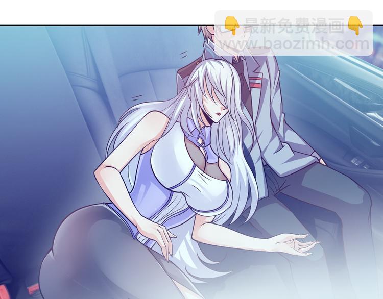 第5话 美女总裁被绑走！43