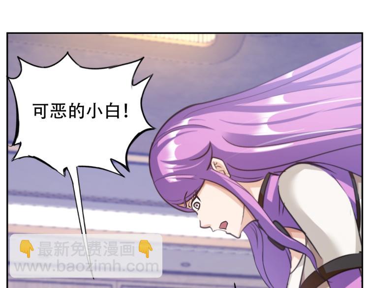 第63话 制胜之道92