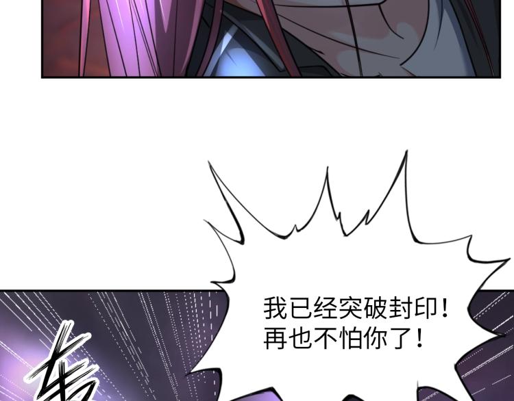 第53话 杀无赦38