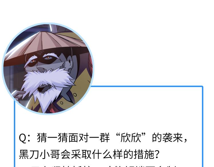 第10话 多重软妹术140