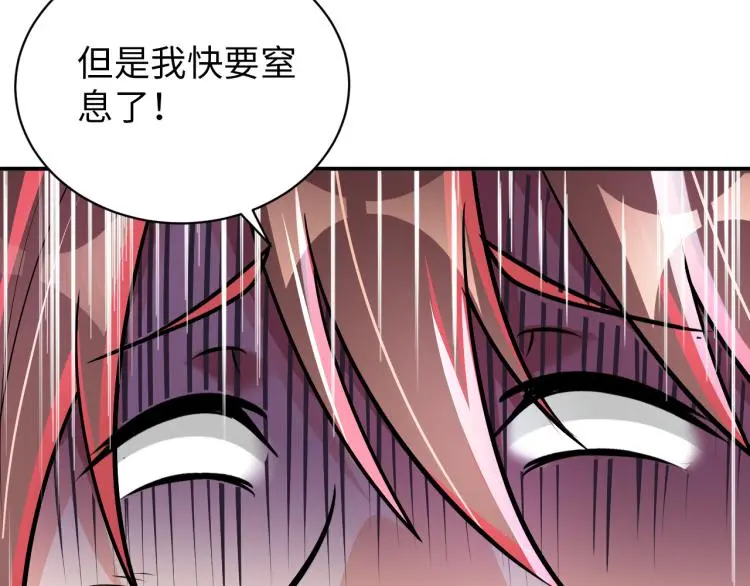 第92话 修行危机48