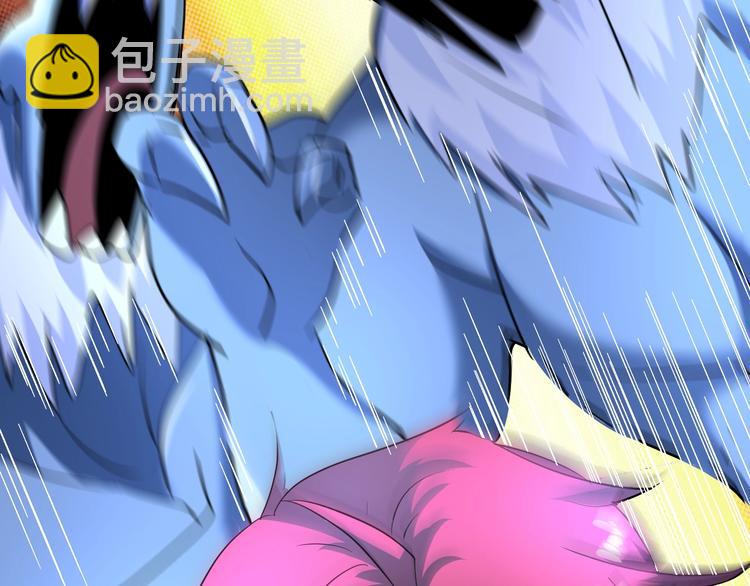 第69话 弱点暴露？！45