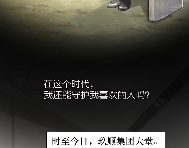 第1话 男主嗝屁啦！56