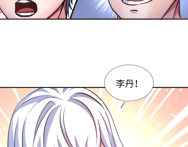 第106话 救场70