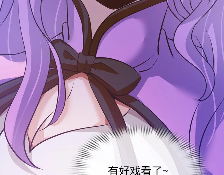 第18话 不得不撩妹的喷饭理由5