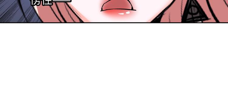 第70话 意想不到的反击88