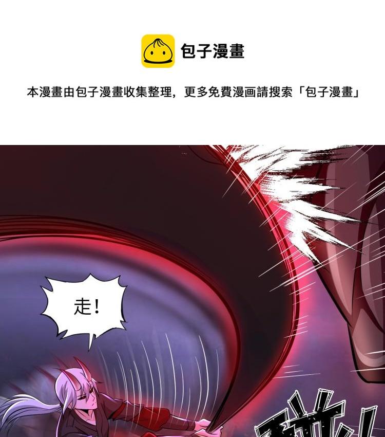 第48话 我有办法了！7