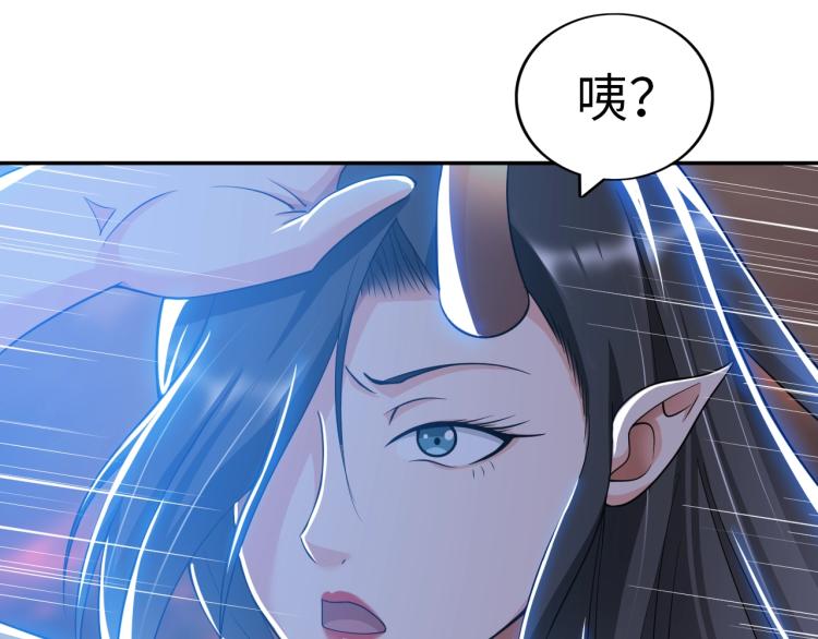 第47话 真正的男人！104