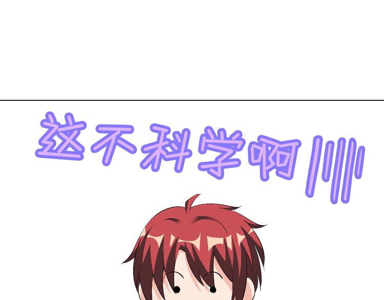 第21话 董事集体遭打脸9