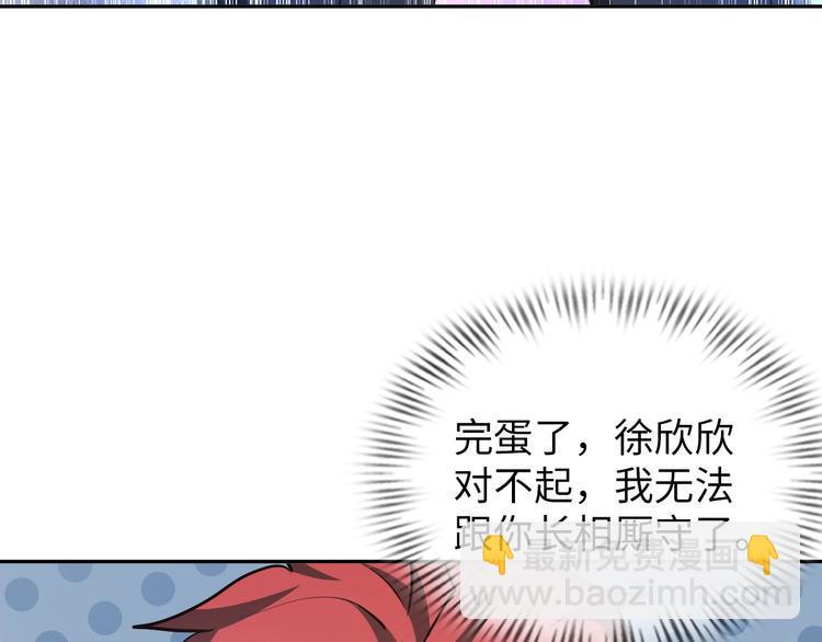 第72话 还要继续努力啊！31