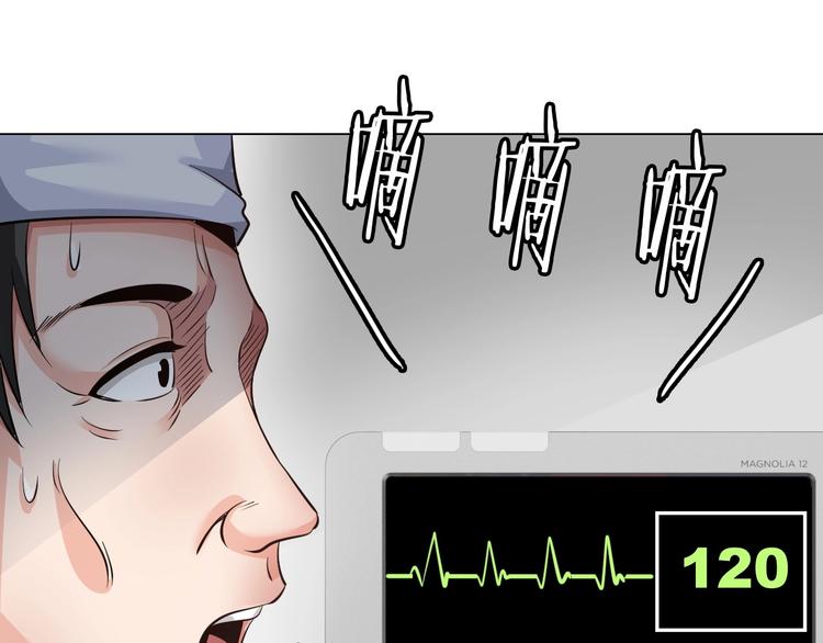 第22话 去酒店37