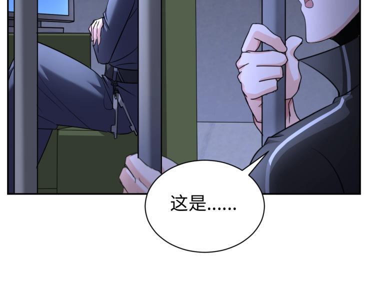 第58话 阴谋惊现？！81