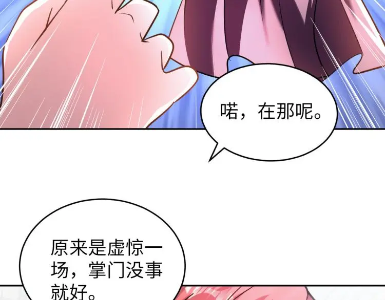 第107话 张封之哥37
