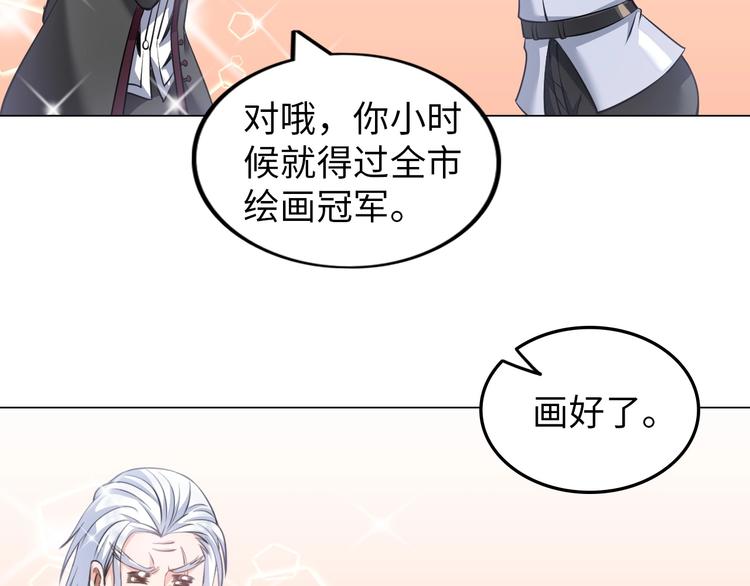 第13话 恩公29