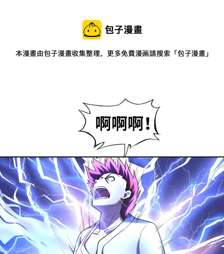 第103话 将计就计！0