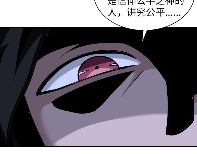 第56话 来者不善54