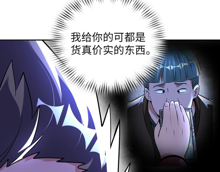 第87话 人生如戏97