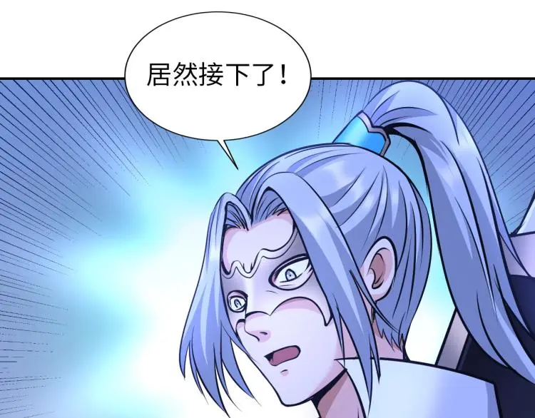第98话 地灵榜高手64