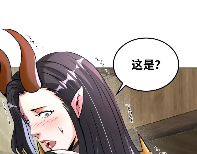 第92话 修行危机110