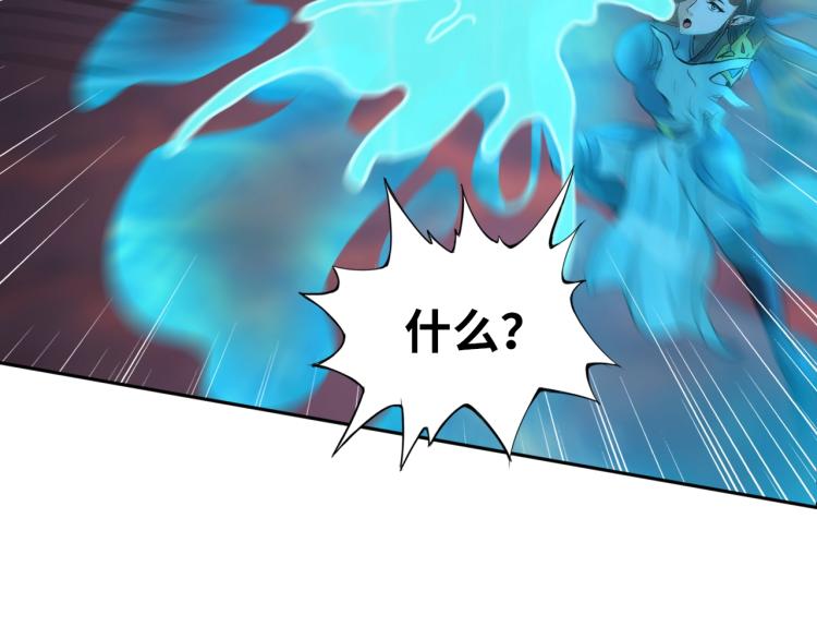 第50话 我已不是原来的我！50