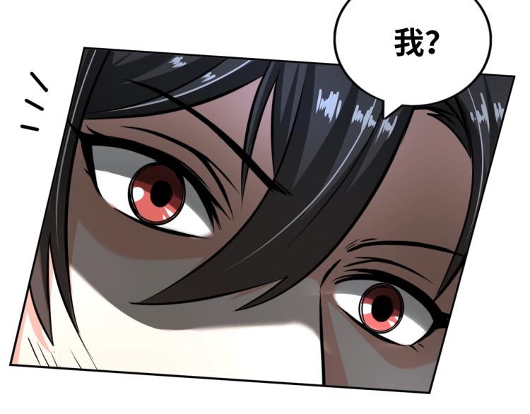 第54话 我是三步修士！83