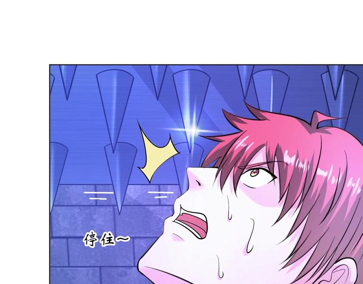 第71话 老熟人！32