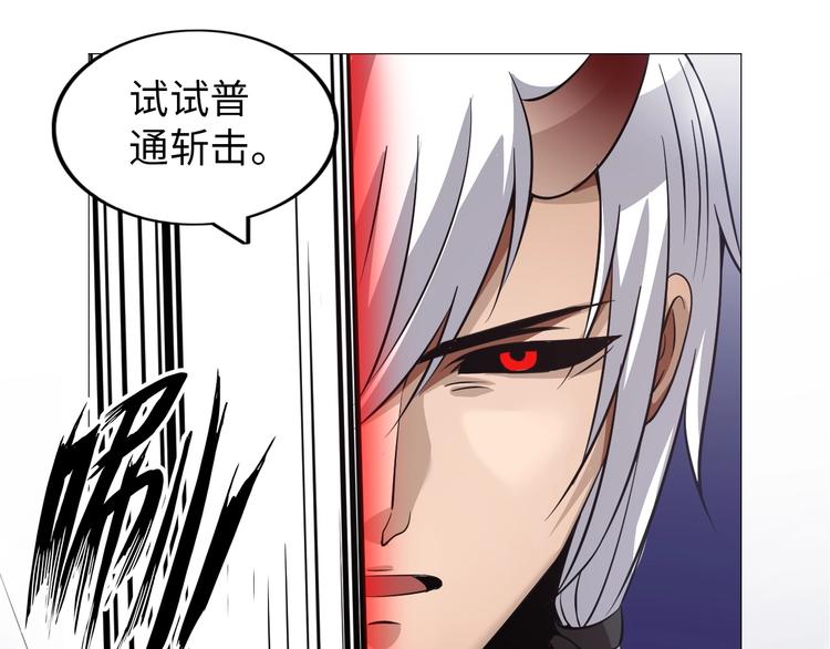 第25话 极度尴尬26