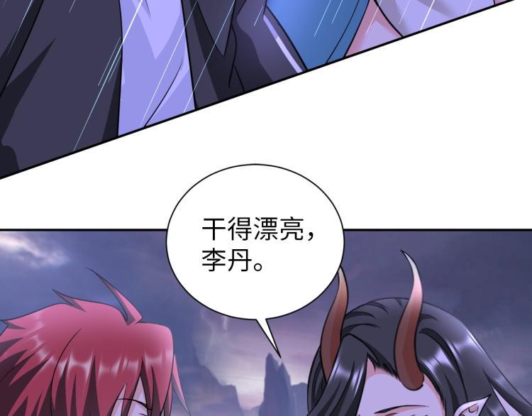 第49话 男子汉宣言97