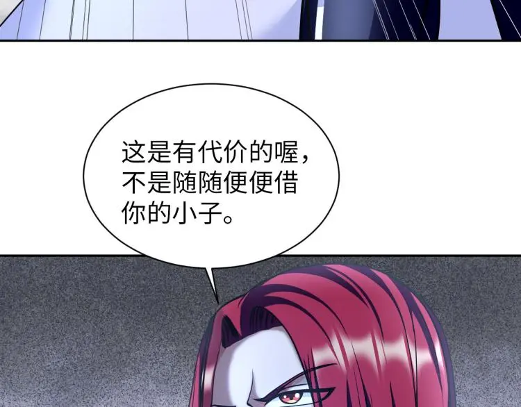 第105话 极品灵根的使用方法16