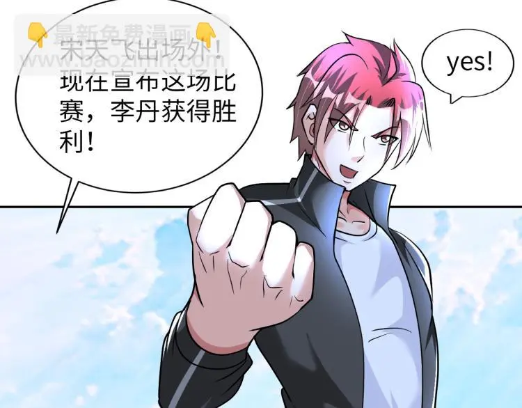 第89话 选拔3