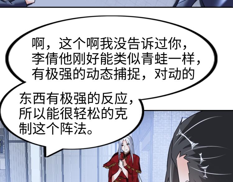 第60话 正面对抗！68
