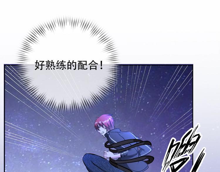 第69话 弱点暴露？！74