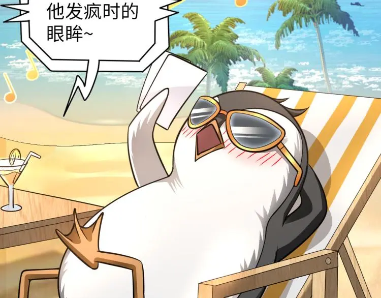 第104话 大荒法相20