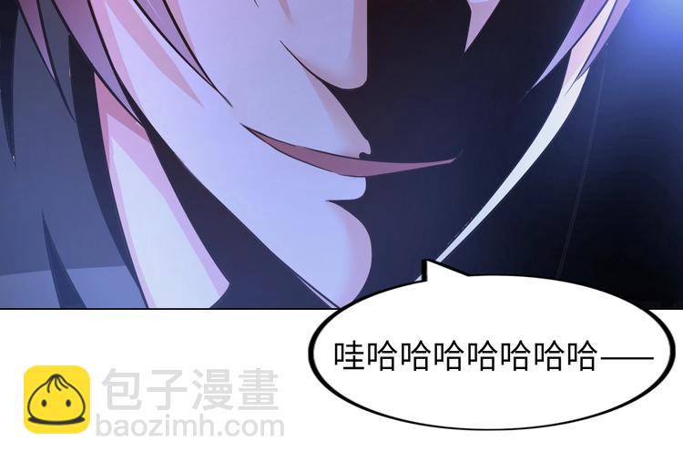 第21话 董事集体遭打脸29