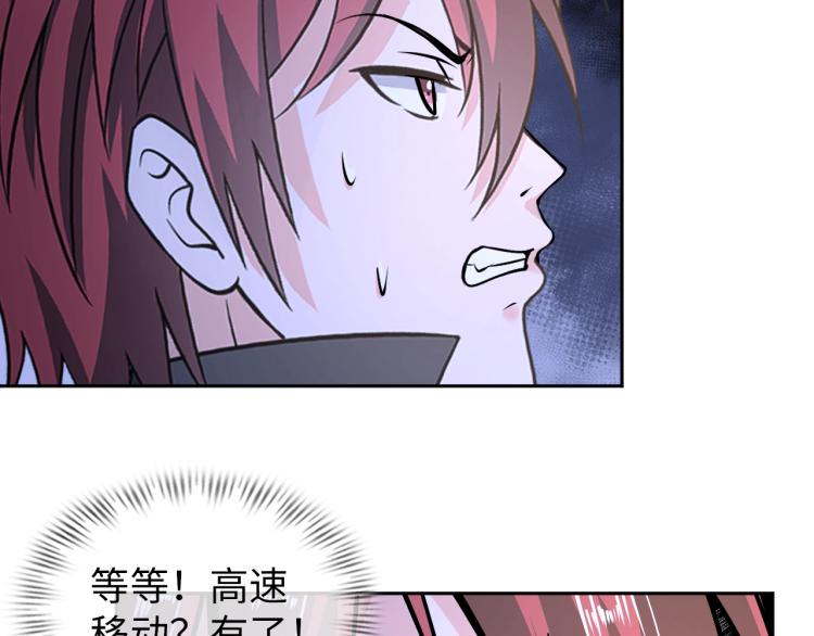 第59话 硬闯阵法！78