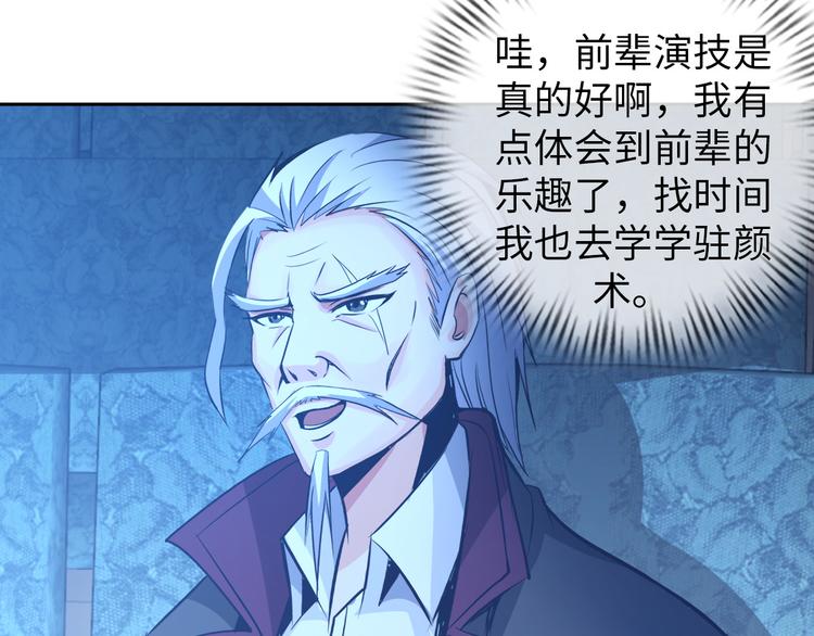 第83话 屋漏偏逢连夜雨46