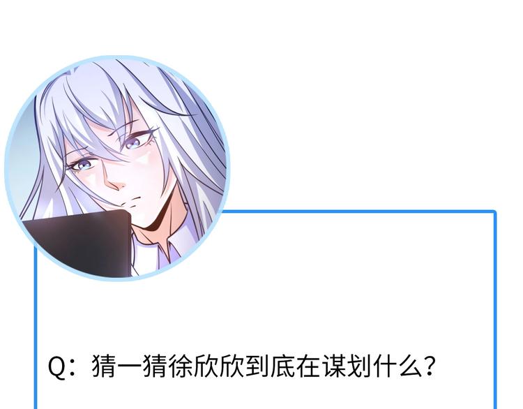 第18话 不得不撩妹的喷饭理由108