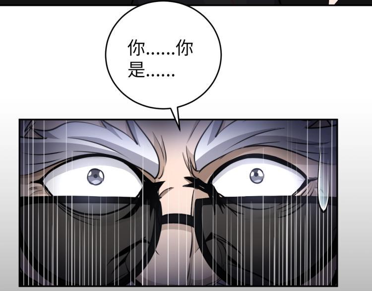 第52话 第二人格80