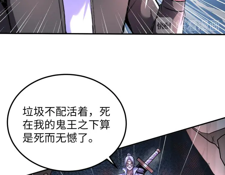 第98话 地灵榜高手31