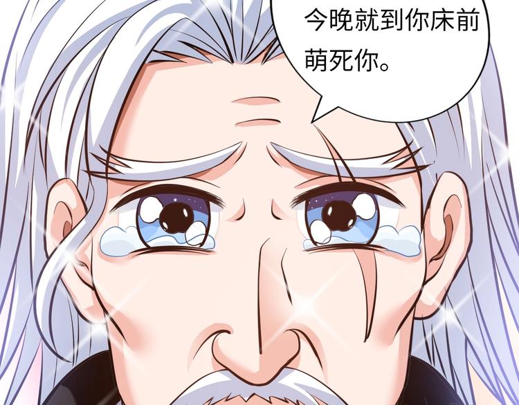 第13话 恩公122