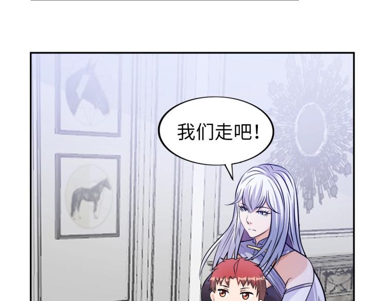 第56话 来者不善13