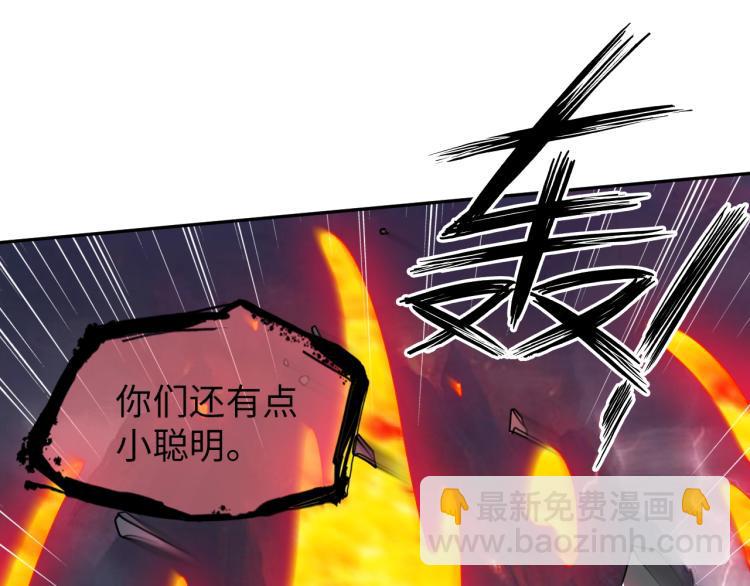 第49话 男子汉宣言104