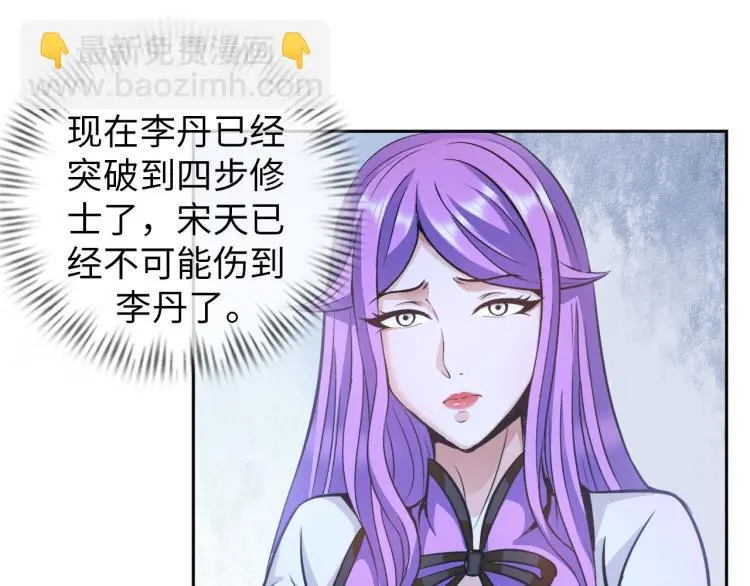 第93话 历史总是惊人的相似91
