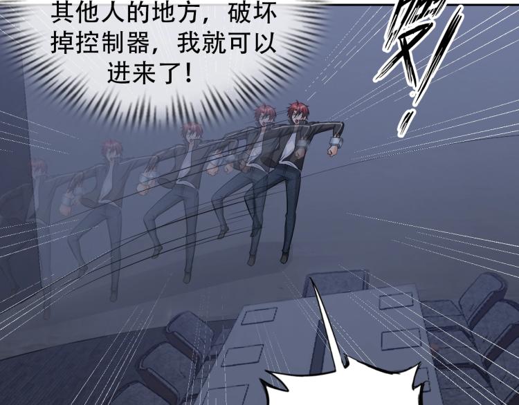 第66话 特别救场！99