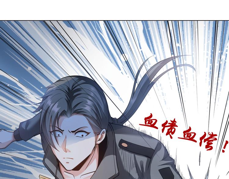第9话 这个男二真帅！32