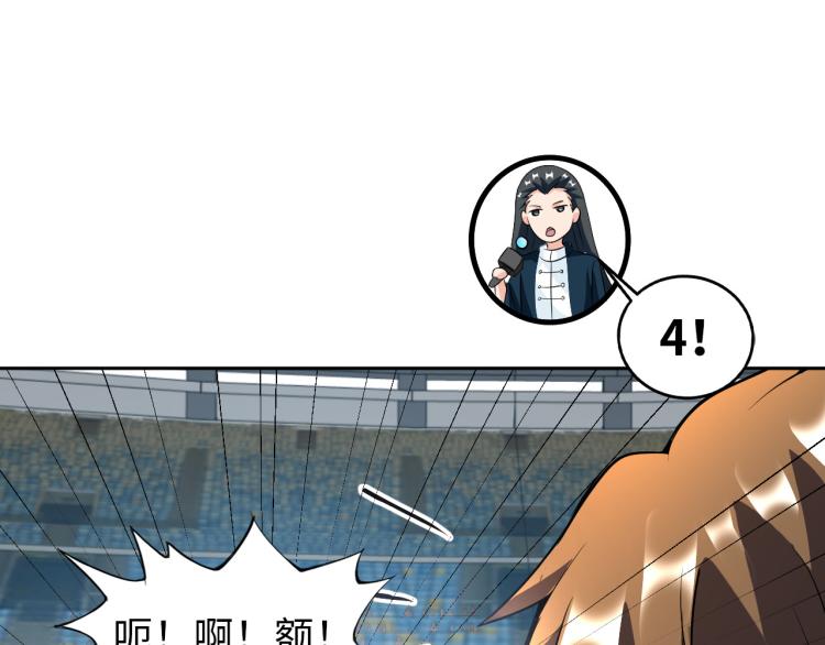 第88话 辣个男人20