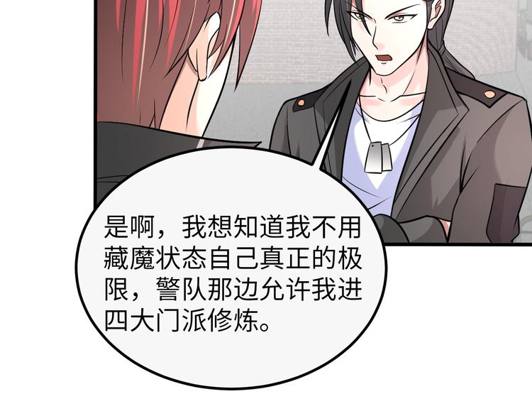 第76话 混战开始！35
